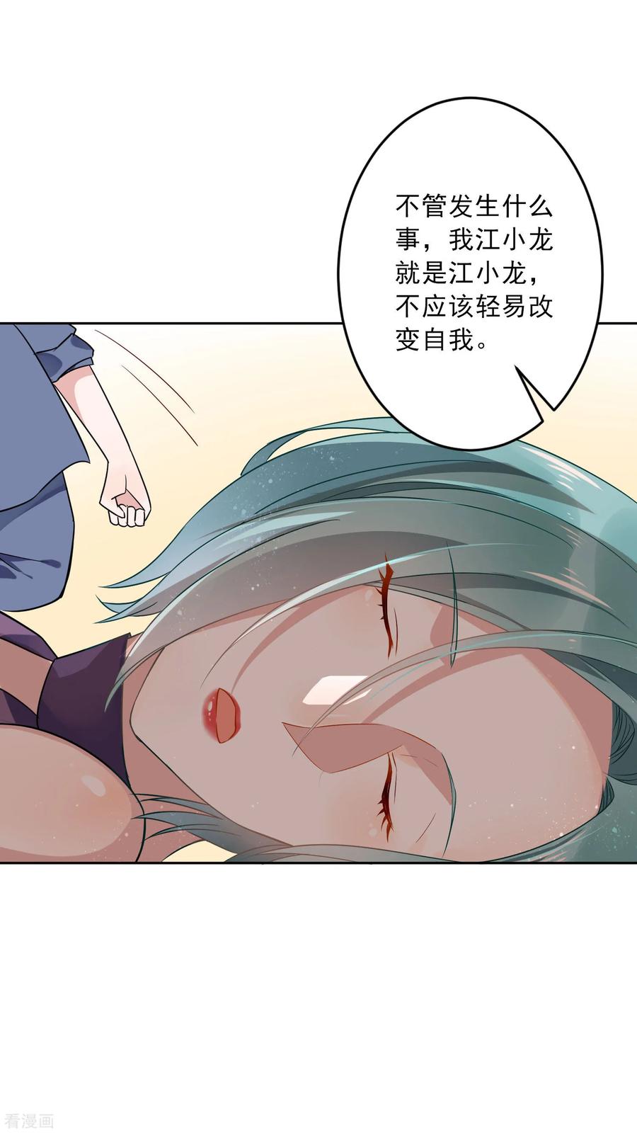 第19话 护士小姐姐你好~2