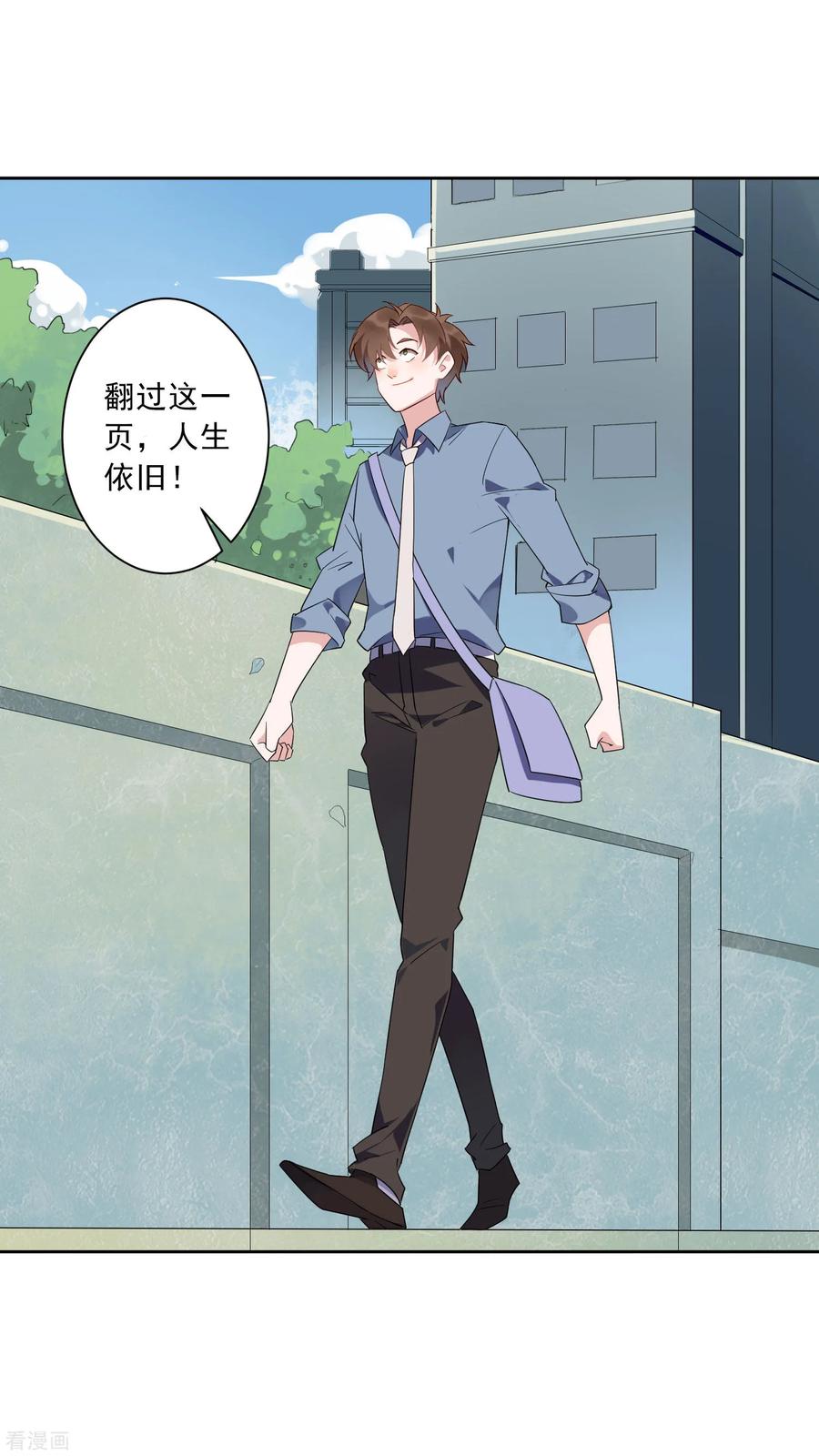 第19话 护士小姐姐你好~4