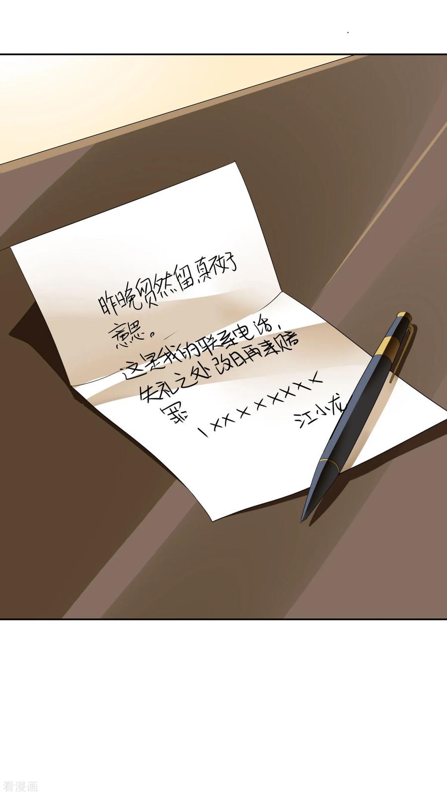 第19话 护士小姐姐你好~3