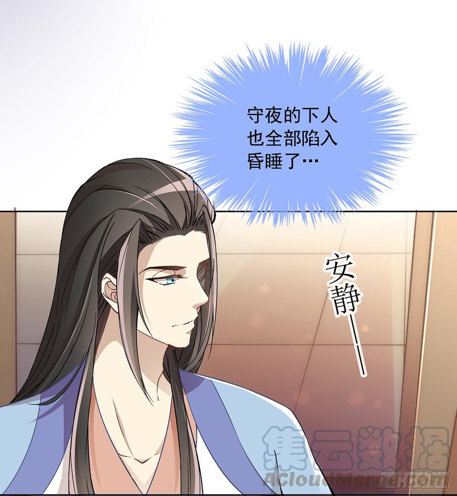 到底是谁？4