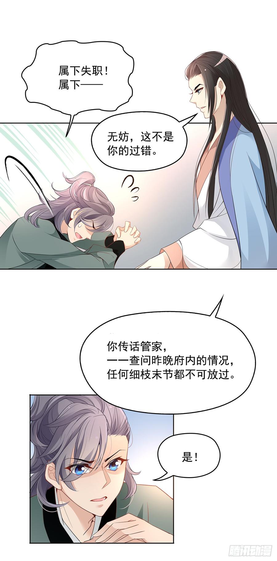 六哥快跑1