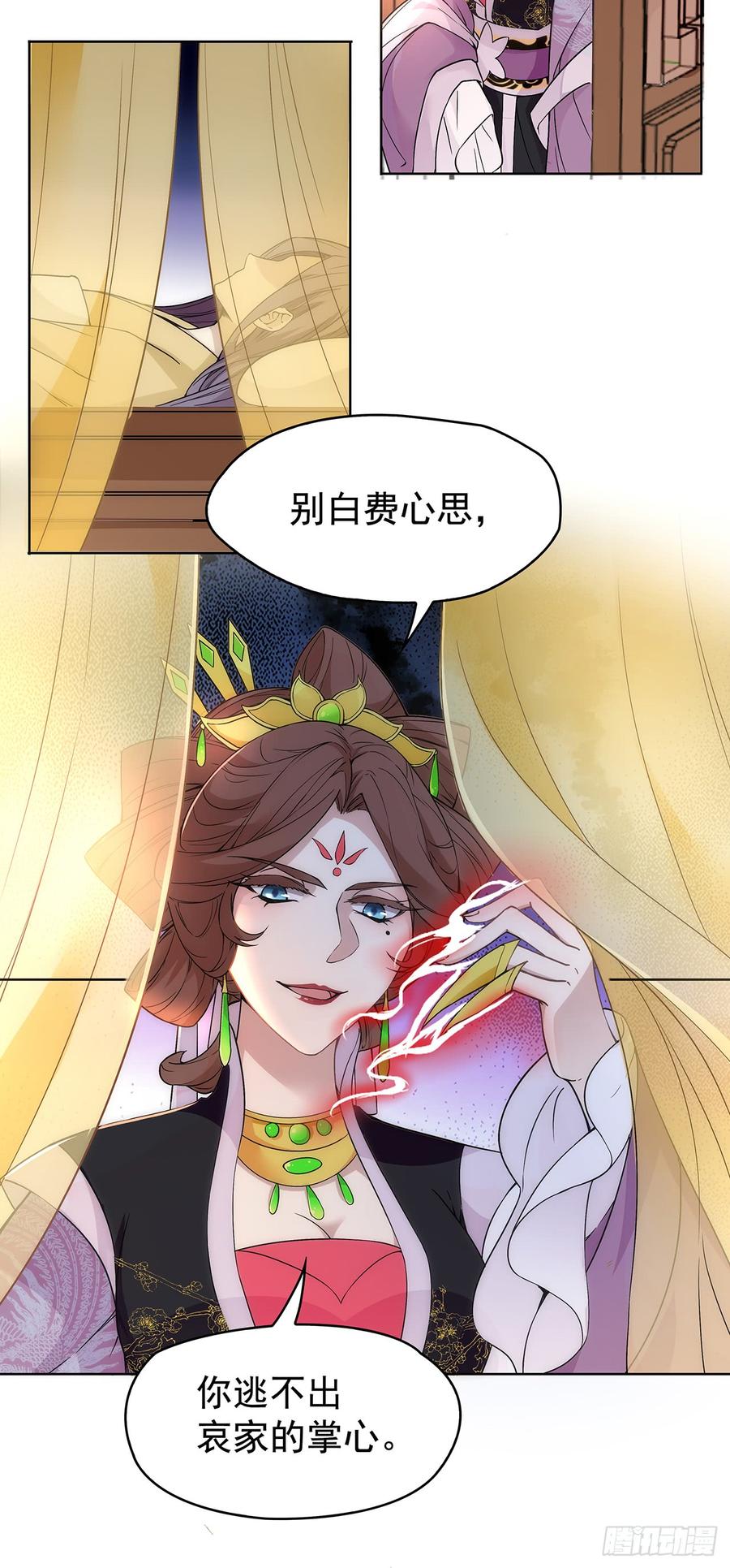 六哥快跑2