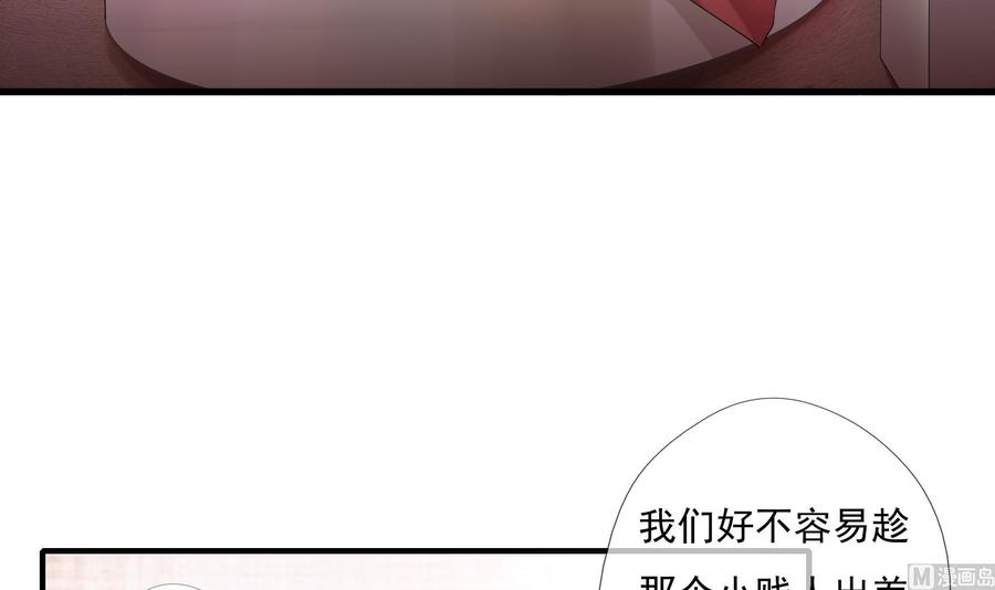 第9话 到底是谁先3