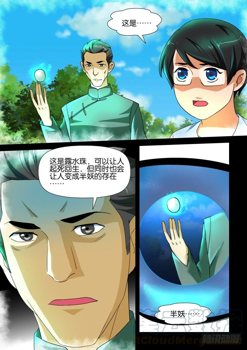 第139回4