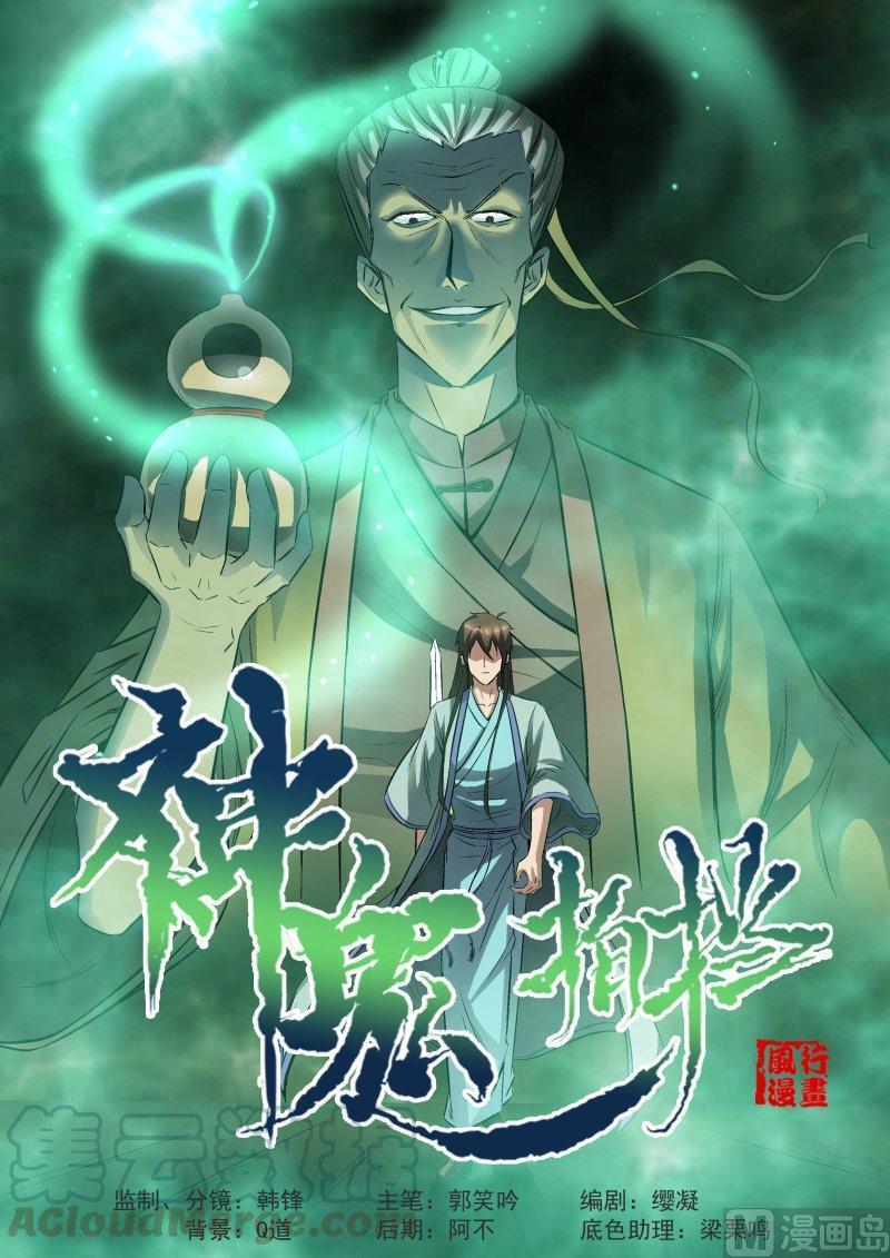 正文 39 赵师弟0