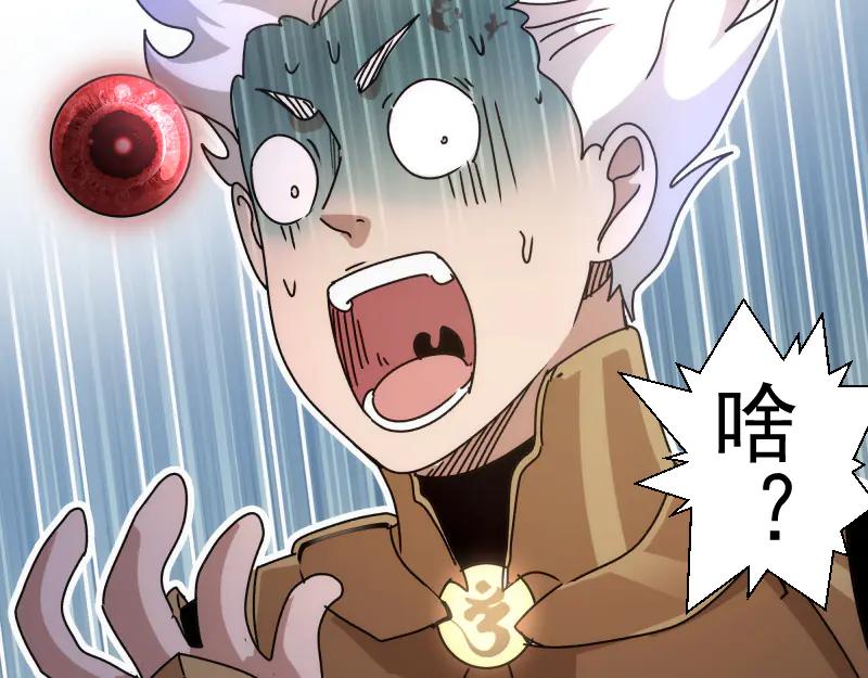 第326话 解脱4