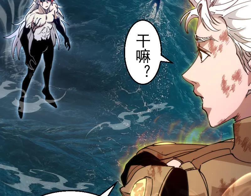 第326话 解脱2
