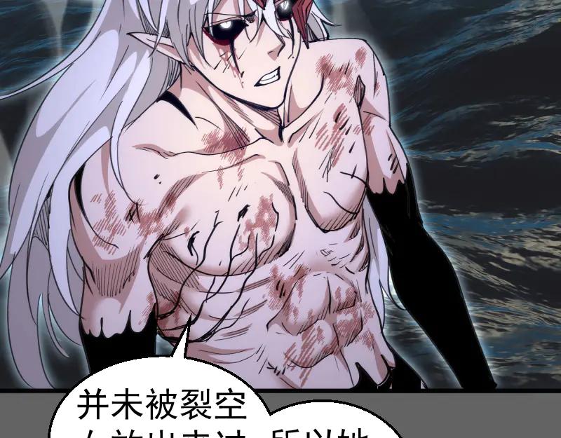 第326话 解脱4