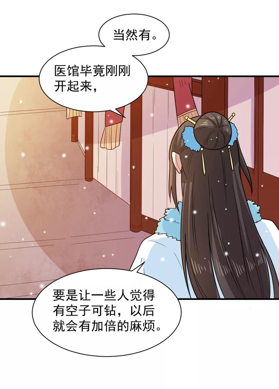 第63话 这一世，我要靠自己3