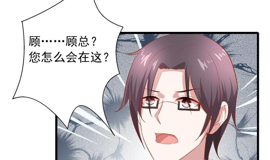 第52话 要彻底玩完了4