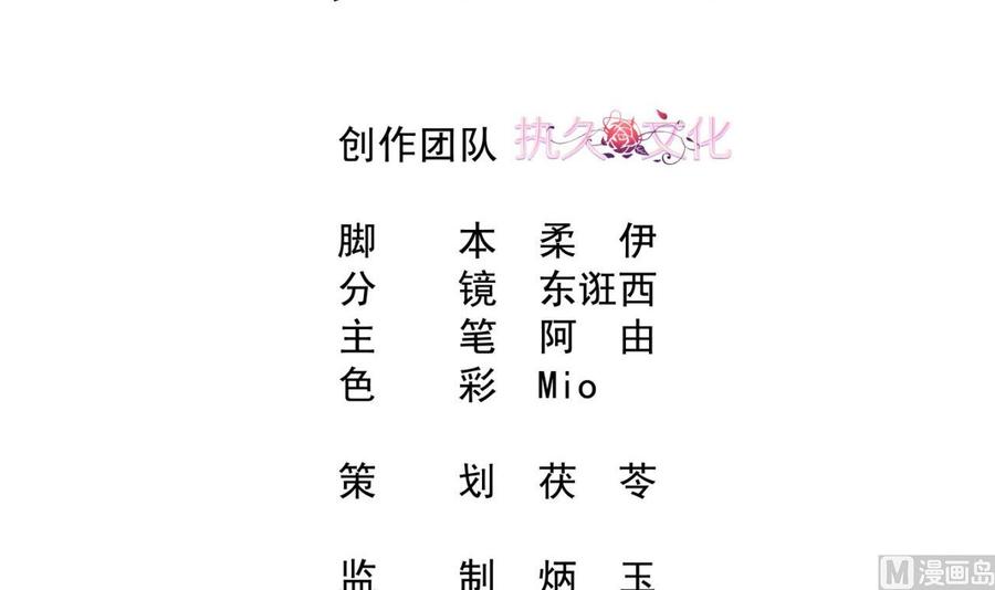第52话 要彻底玩完了2