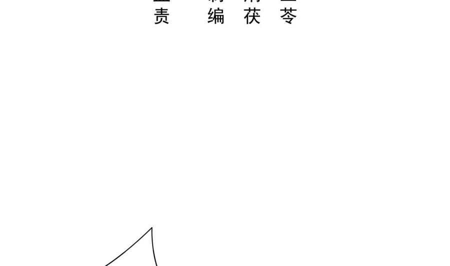 第52话 要彻底玩完了3