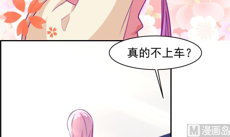 第10话 出手相助3