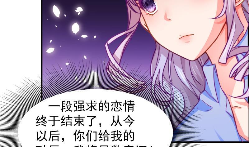 第10话 出手相助2