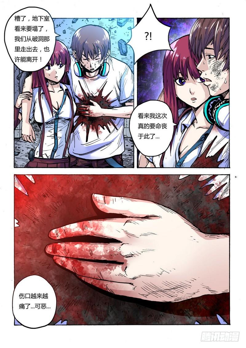 第35话 掩埋（第一季完结）1