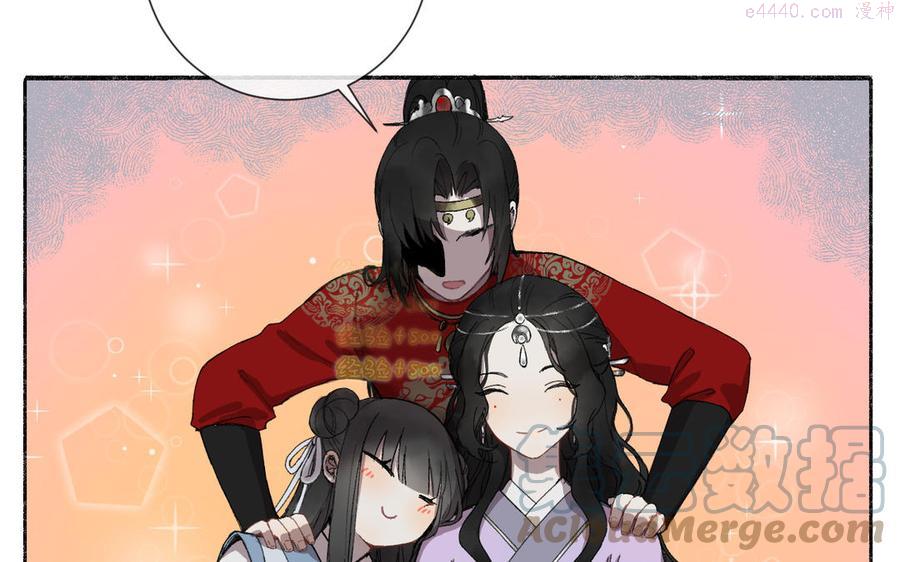 第3话 你很像变态0