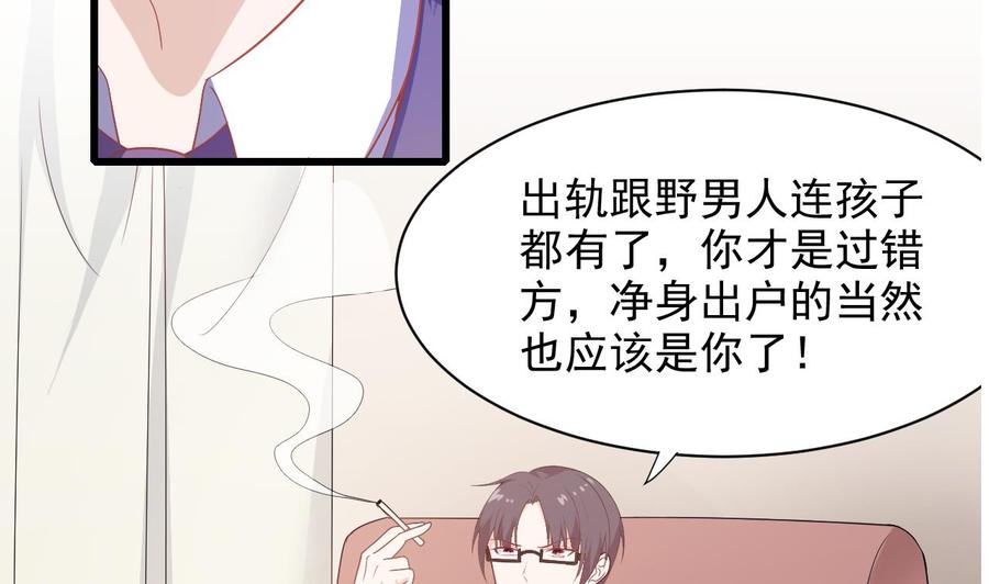 第42话 江沉，我今天饶不了你！1