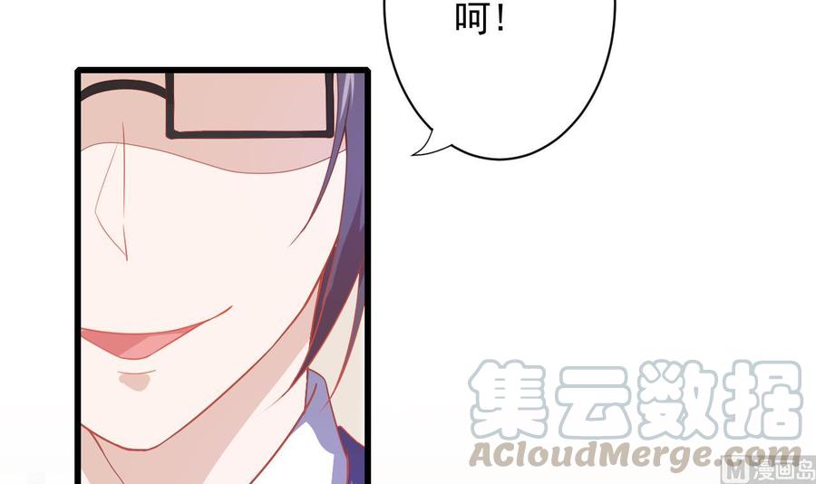 第42话 江沉，我今天饶不了你！0