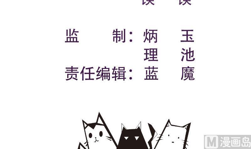 第119话 婚期已定2