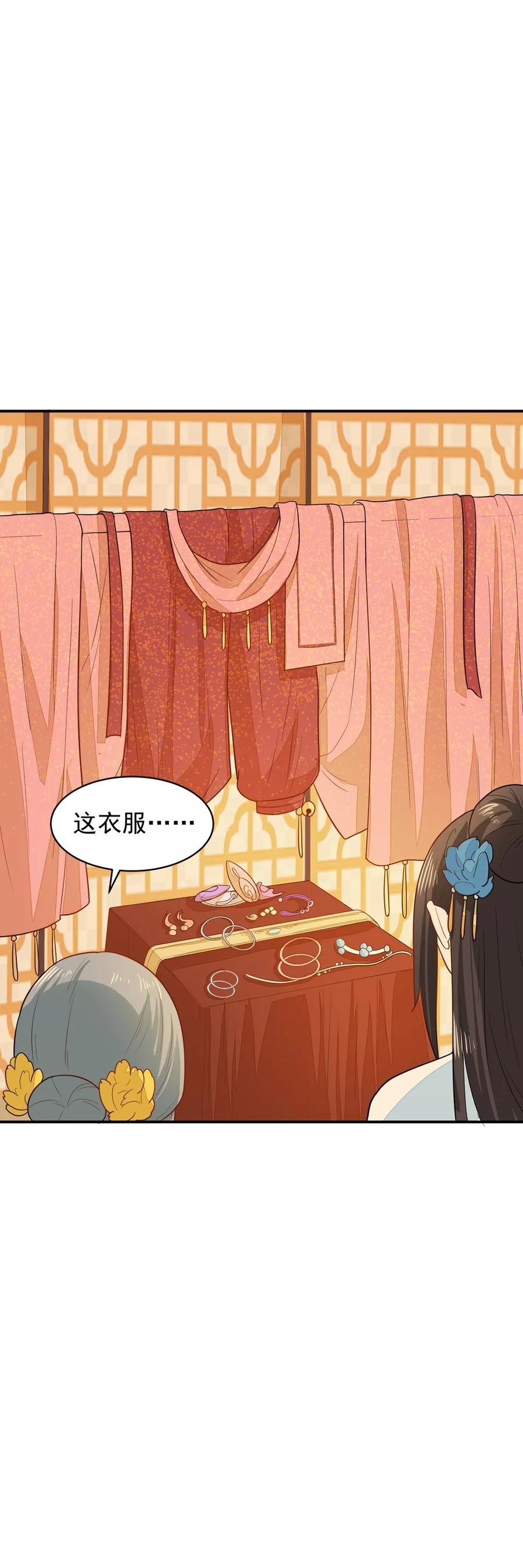 第31话 我舞影凌乱2