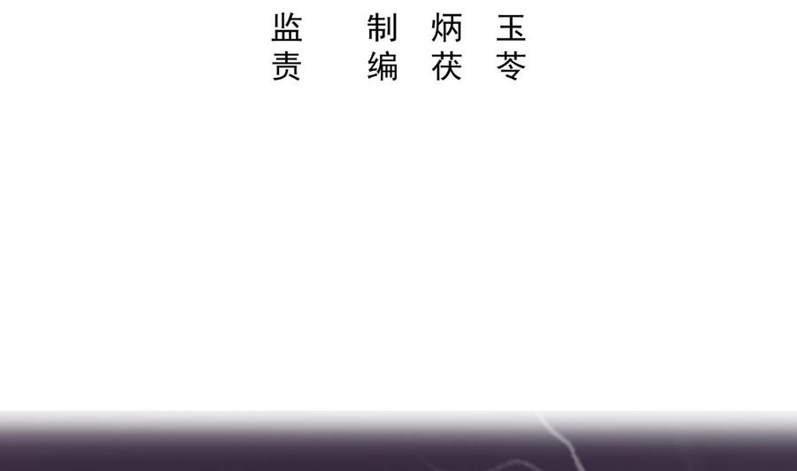 第30话 别用你吻贱人的嘴说爱我3