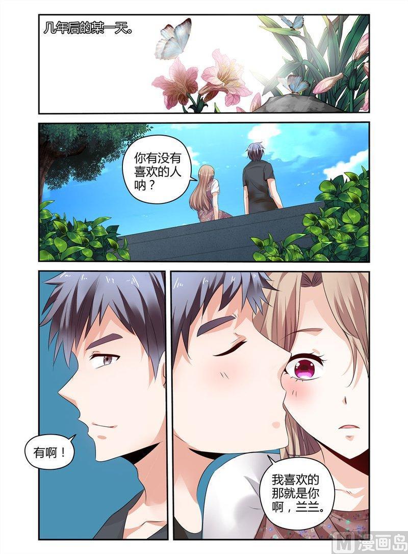 正文 148 哟西！1