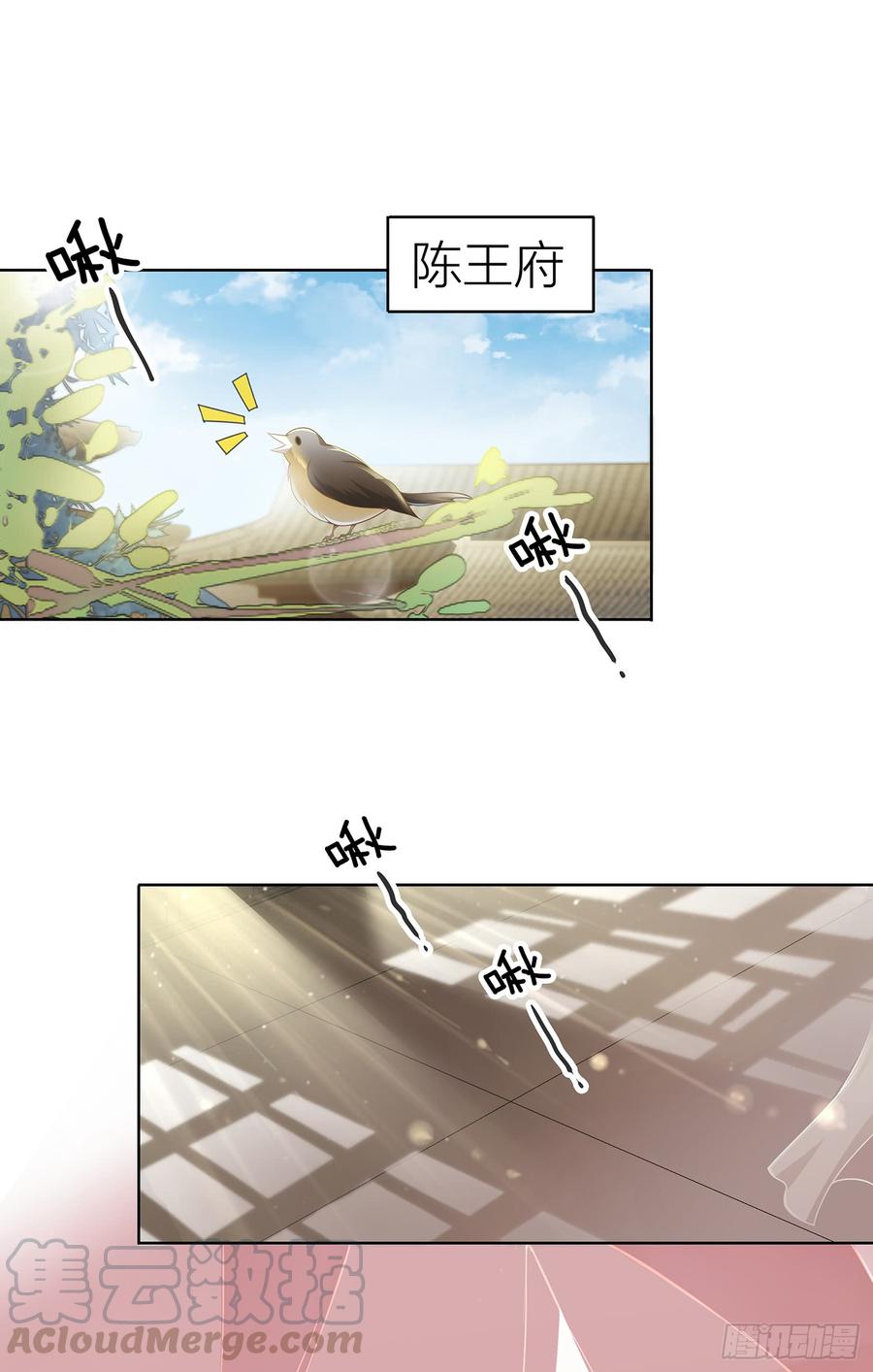 你要对本王负责啊0