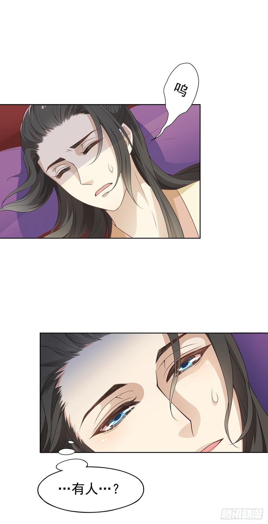 最讨厌被叫狐狸精3
