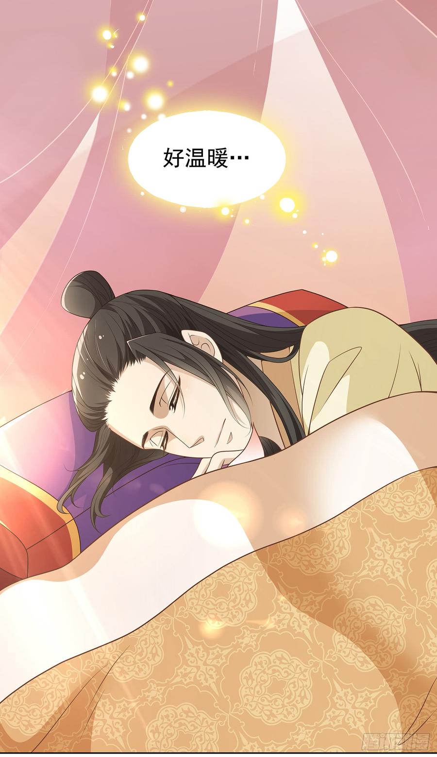 你要对本王负责啊1