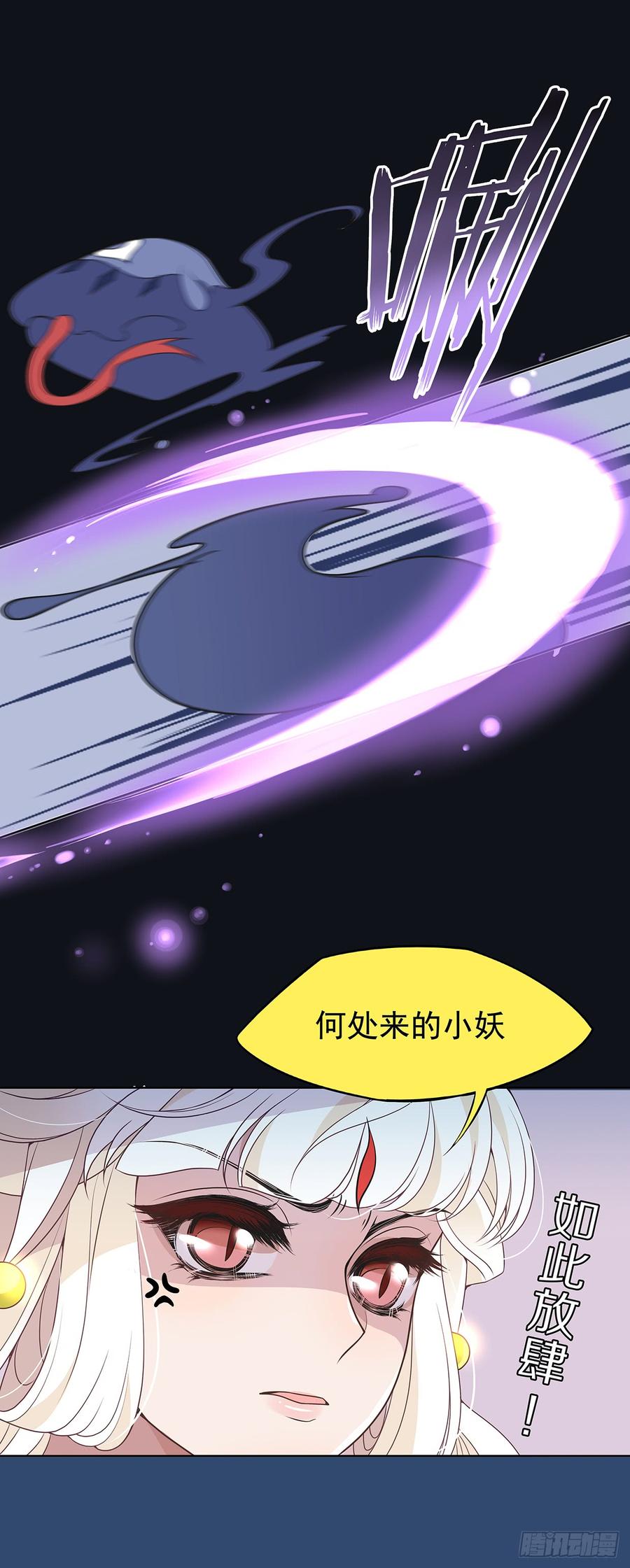 最讨厌被叫狐狸精0