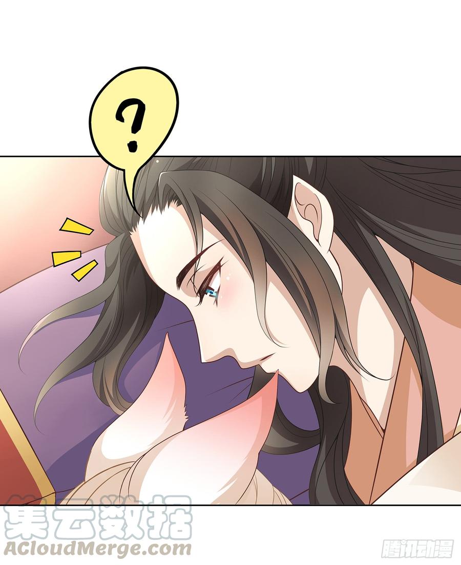 你要对本王负责啊3