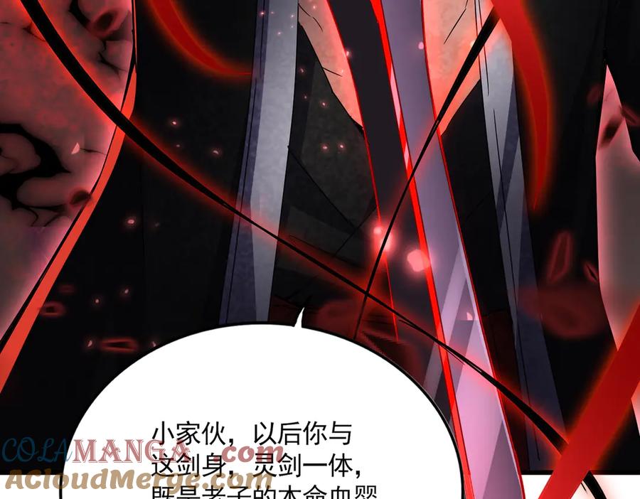 第688话 卓管家，都是你带出来的好兵4