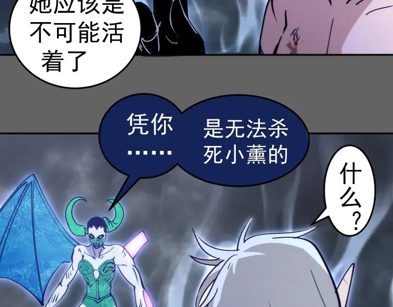 第326话 解脱2