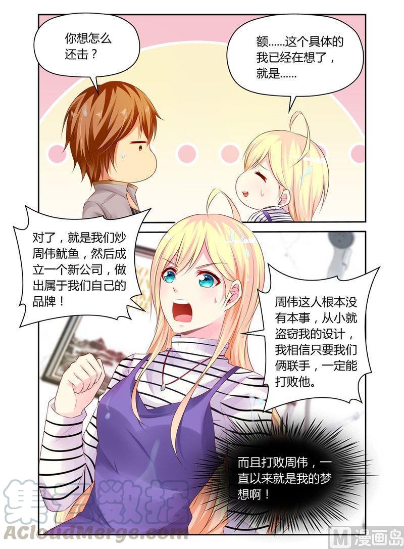 正文 240 这是你的选择？2