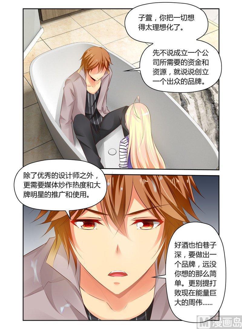 正文 240 这是你的选择？3