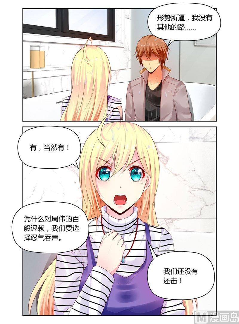 正文 240 这是你的选择？1