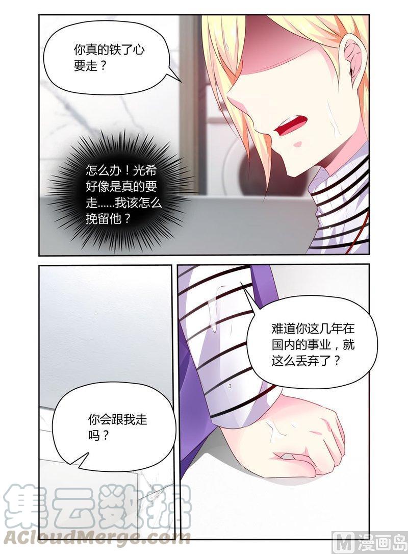 正文 240 这是你的选择？4