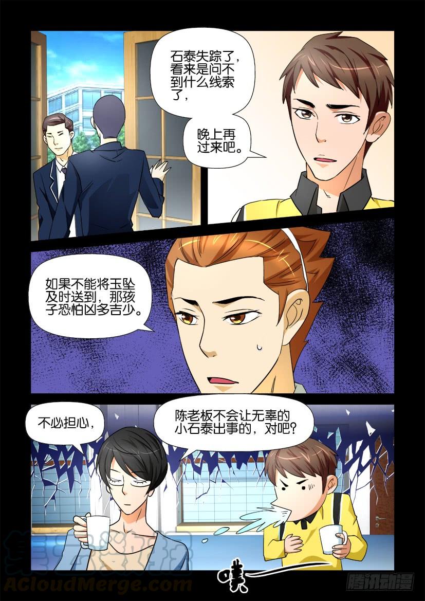 第75回 夜探校园4