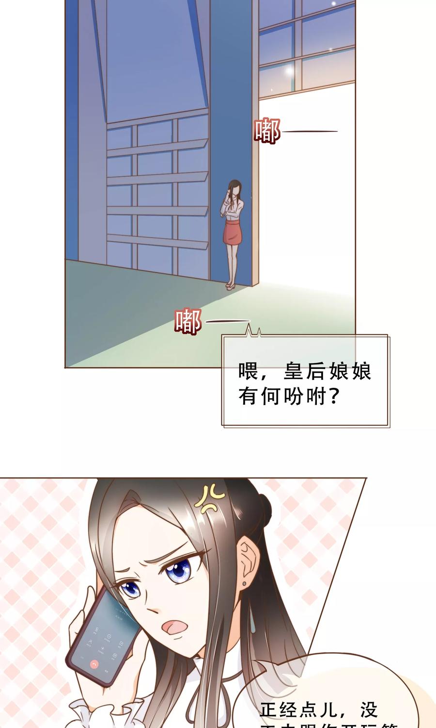 第17话 线索4