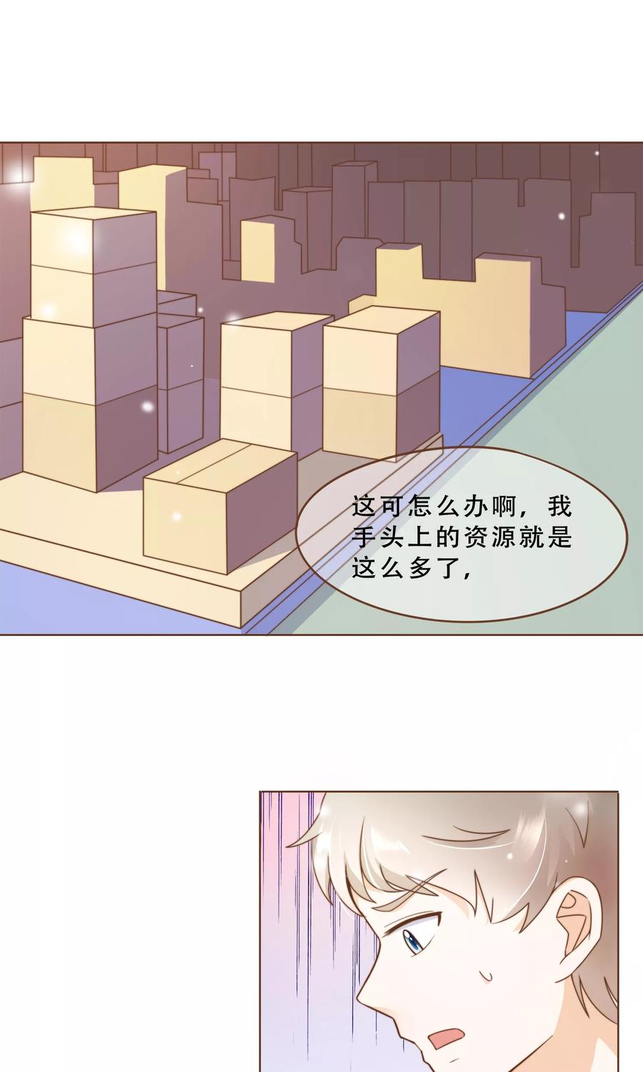 第17话 线索1