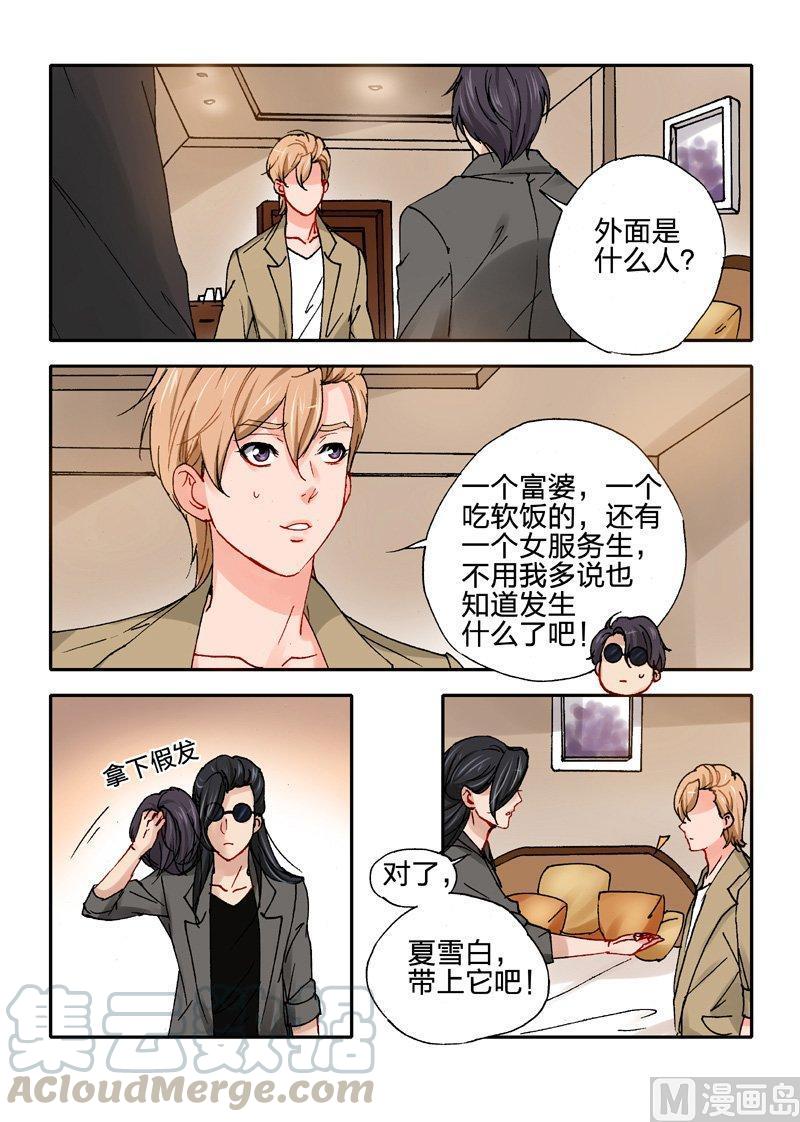 正文 48(2) 新鱼种0