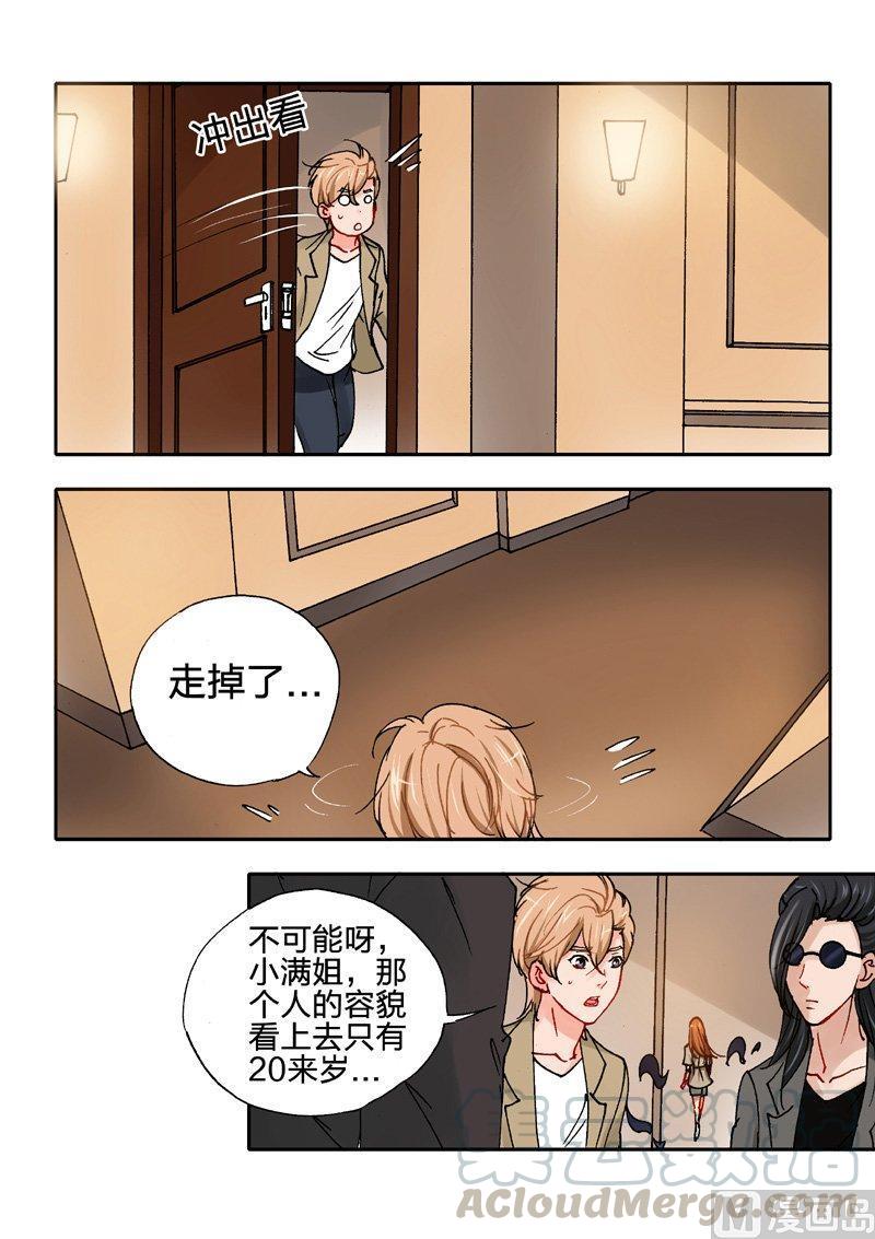 正文 48(2) 新鱼种4