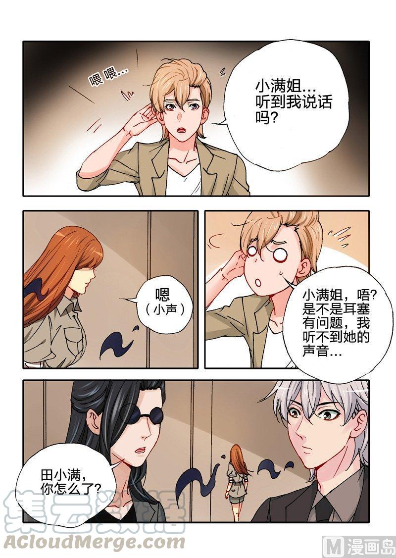 正文 48(2) 新鱼种2