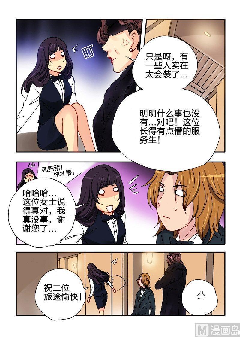正文 48(1) 新鱼种3