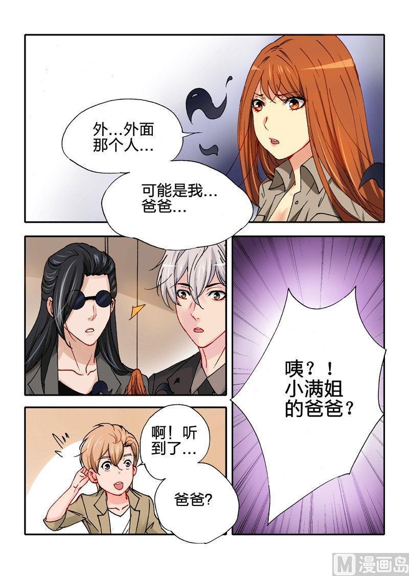 正文 48(2) 新鱼种3