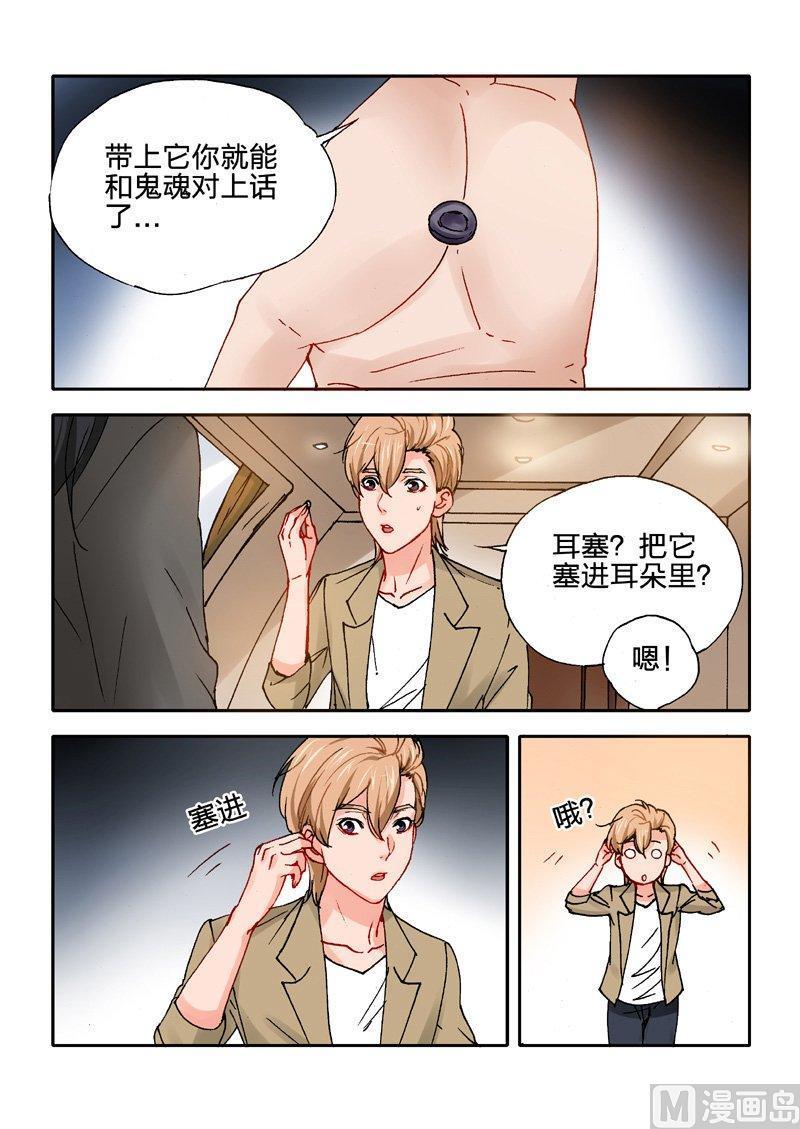 正文 48(2) 新鱼种1