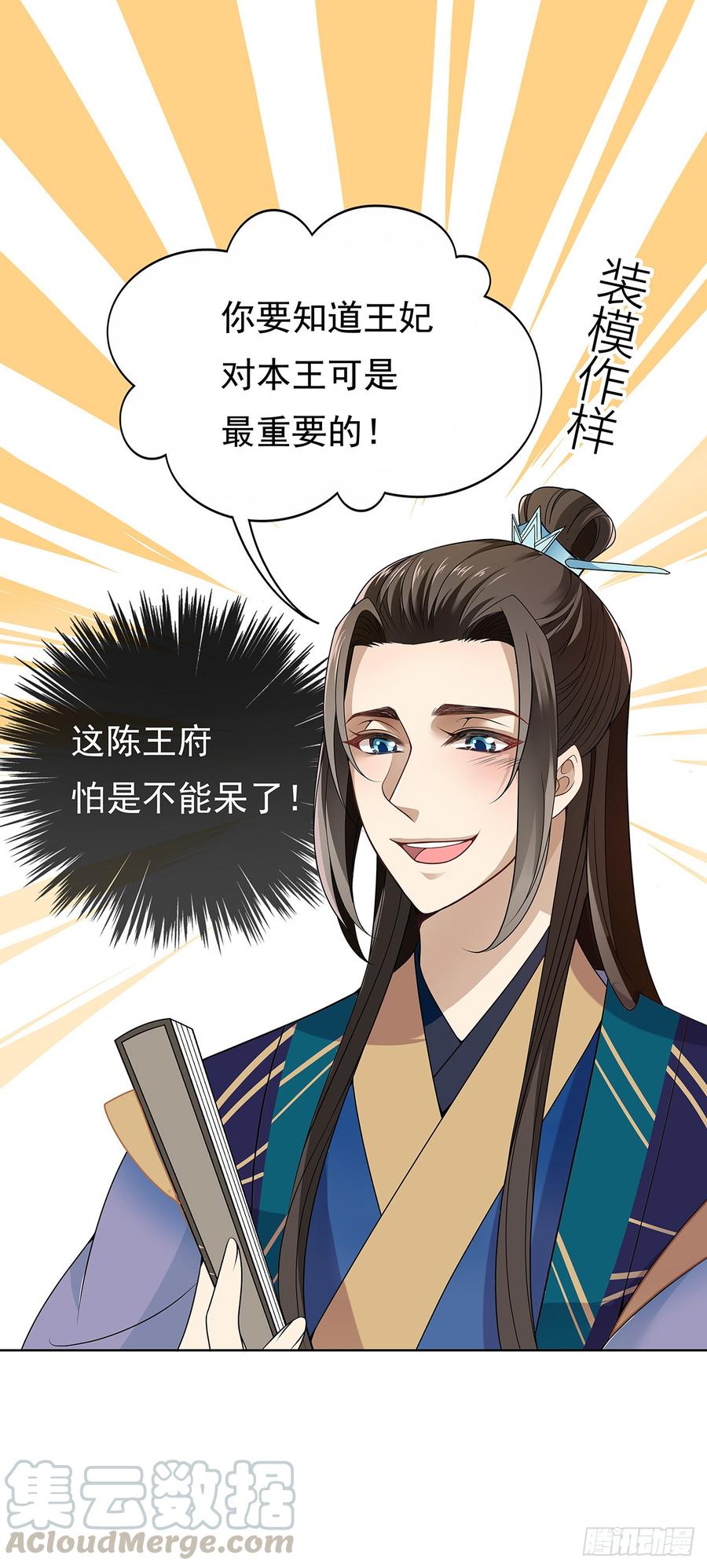 危险的味道1