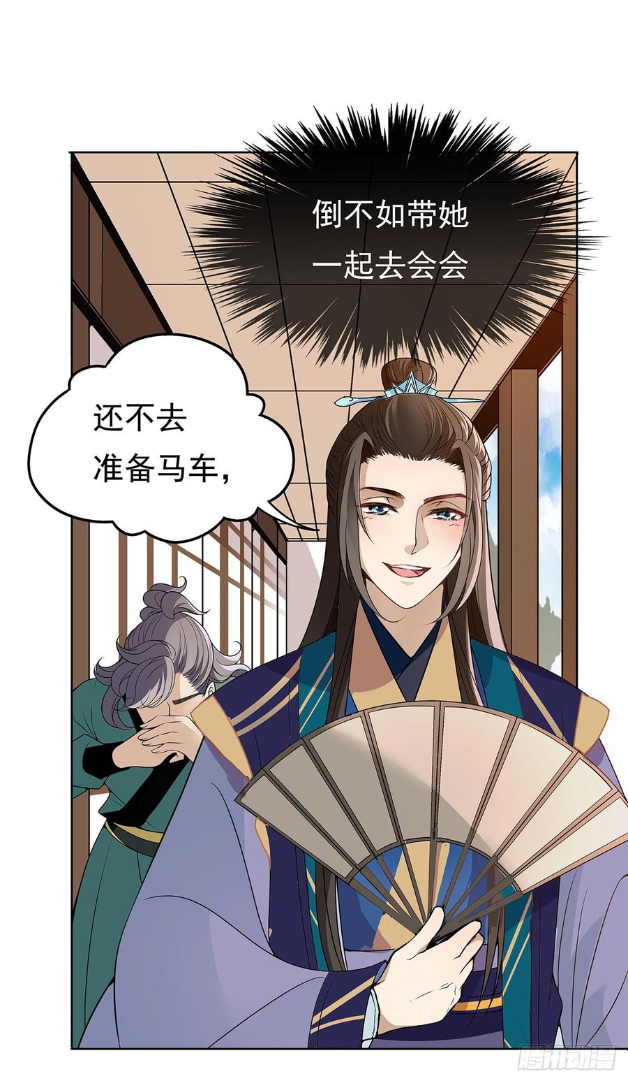 危险的味道2
