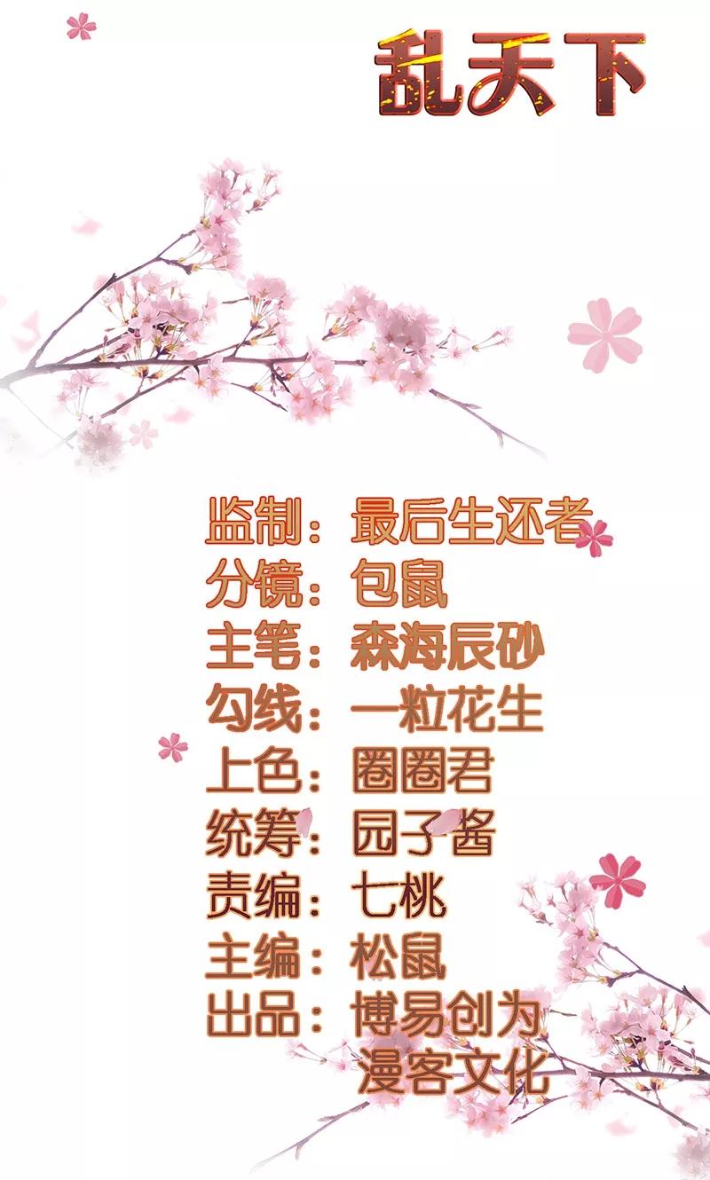 第7话 这……这还是独孤沁么？！1