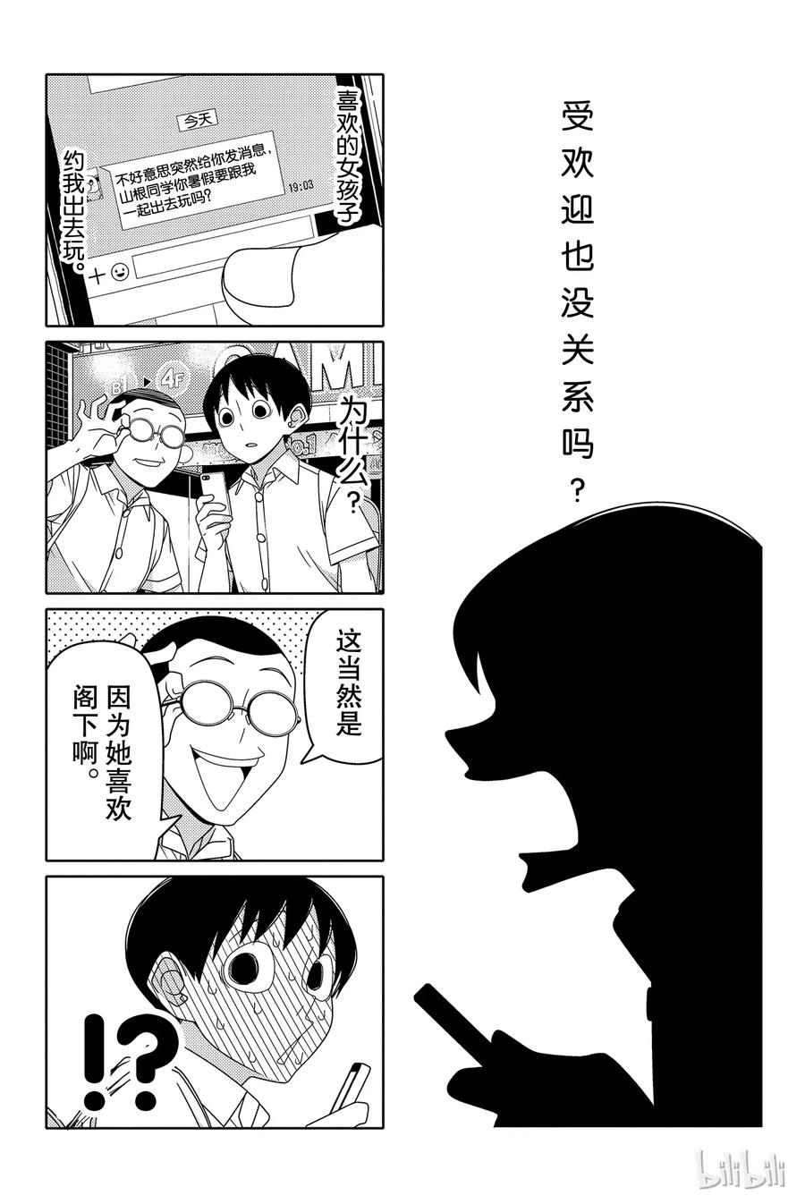 830